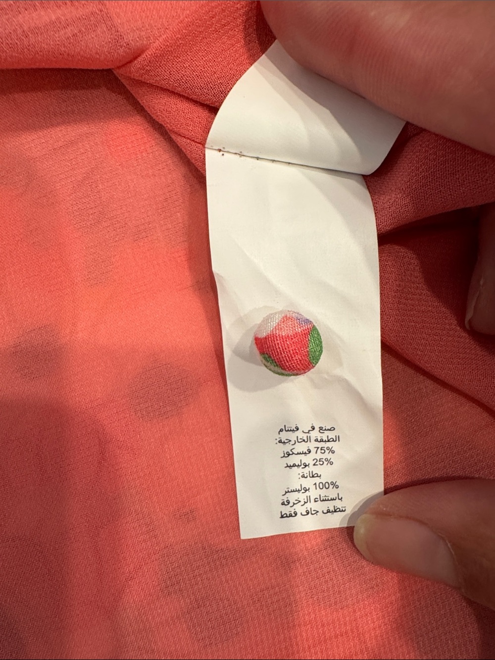 Kate Spade Top Size M - Picture 5 of 7
